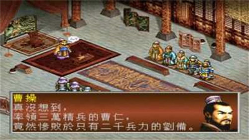 三国志孔明传gba版本