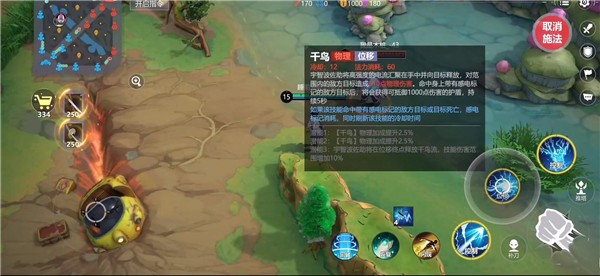 代号Jump手游
