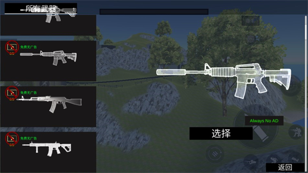 战地模拟器手机版