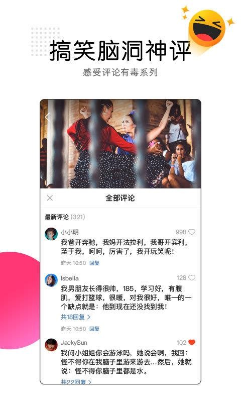 看点视频