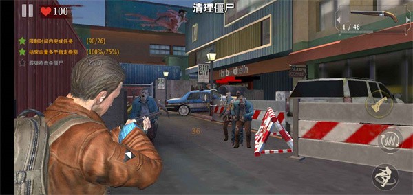 死亡三角安卓版