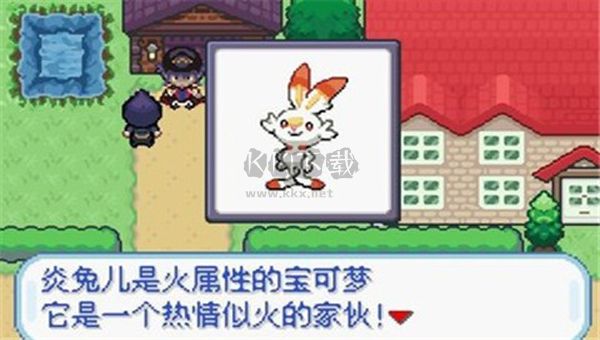 宝可梦无限融合5.0汉化版