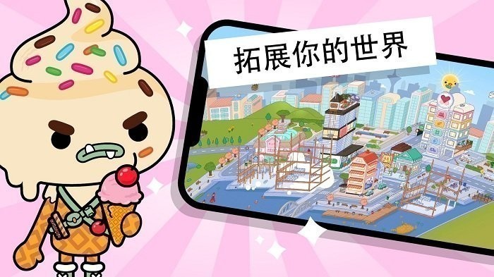 托卡世界正版2023