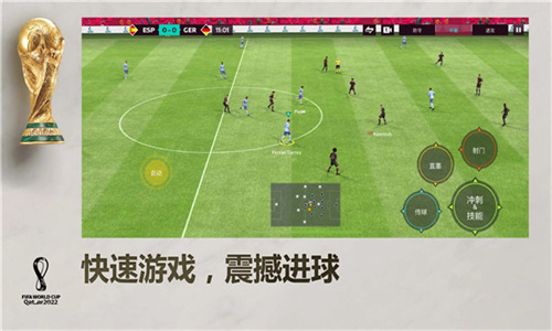 FIFA足球世界体验服