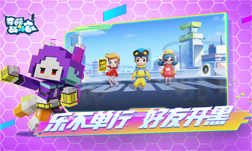 奇葩战斗家OPPO版