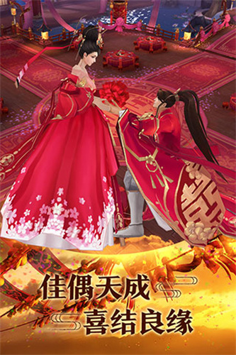 青云传仙侠手游