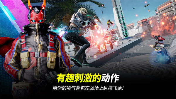 未来之役手游