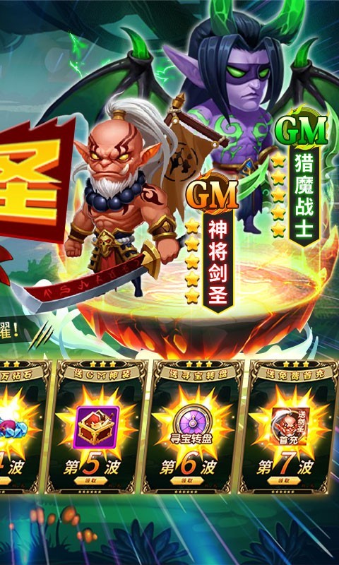 部落联盟官方版