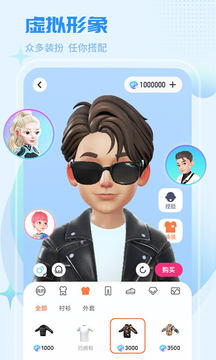 红人直播app官方版