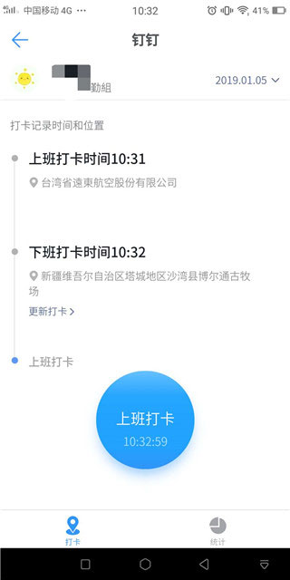 大牛助手app安卓版
