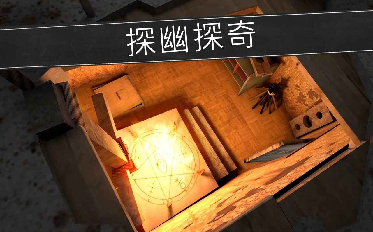 鬼修女中文版