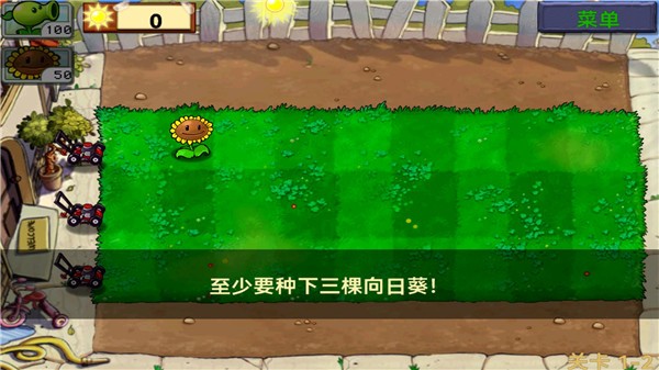 植物大战僵尸北美汉化版2024