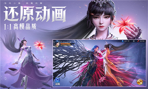 斗罗大陆魂师对决小米版