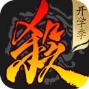 三国杀安卓版