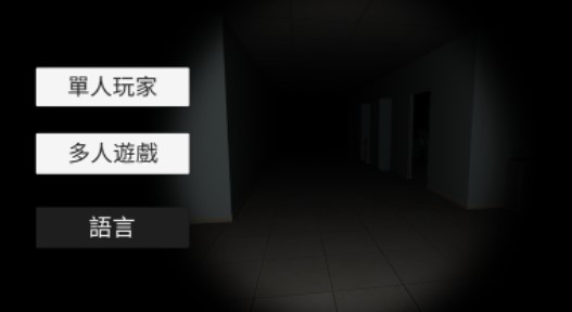 超自然现象手游中文版