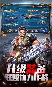 极限逃亡官方版