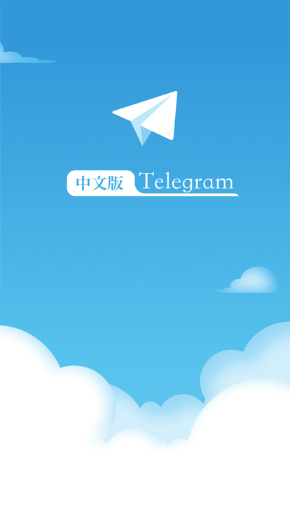 TG飞机