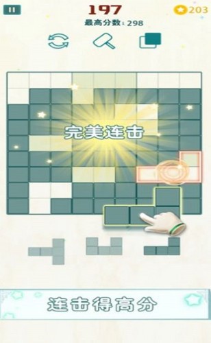 方块九宫格游戏