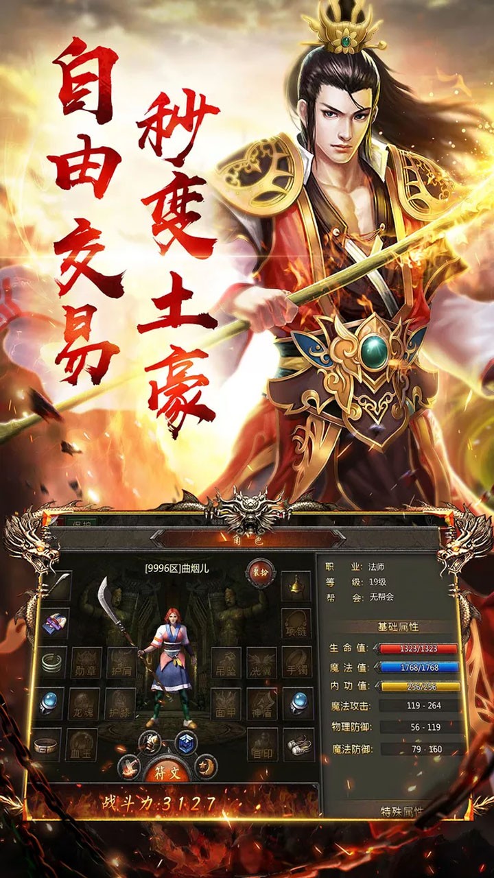 决战沙邑