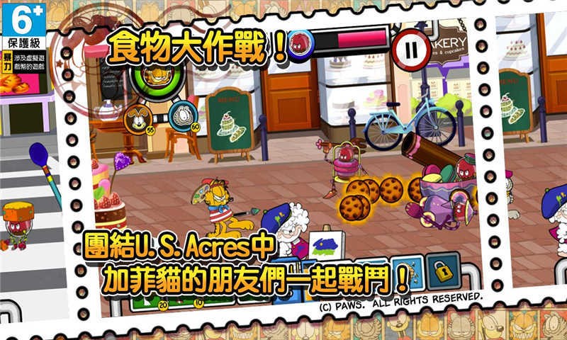 加菲猫总动员2正版