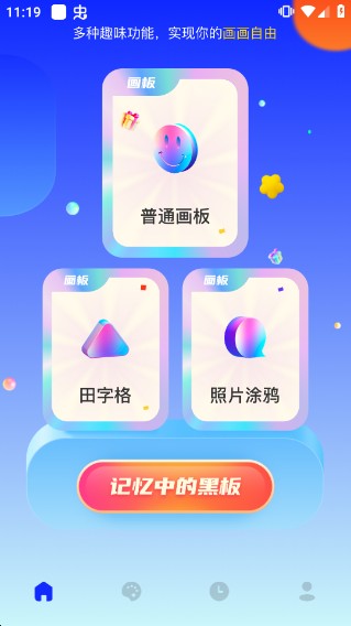 Midjourney中文版