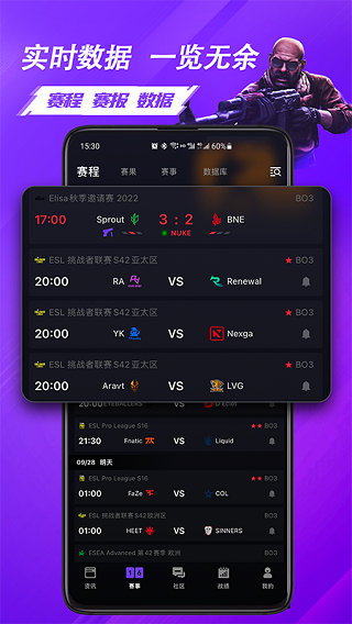 5e对战平台(观赛CSGO)