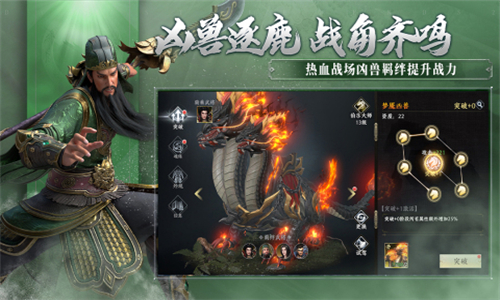 极无双2