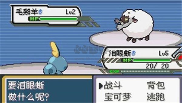 宝可梦无限融合5.0汉化版