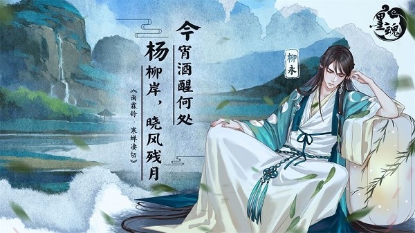 墨魂官方正式版