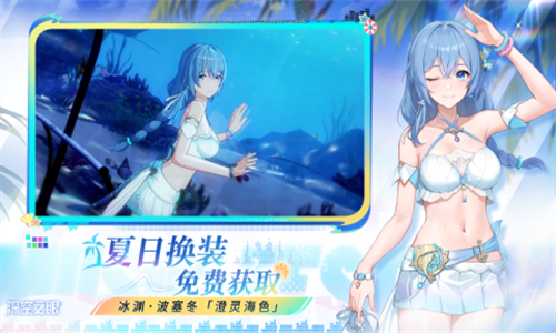 深空之眼九游版