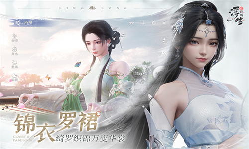 浮生忆玲珑官服
