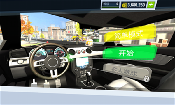 驾校模拟2024中文版
