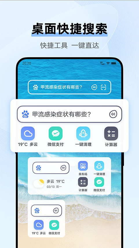 VIVO浏览器旧版