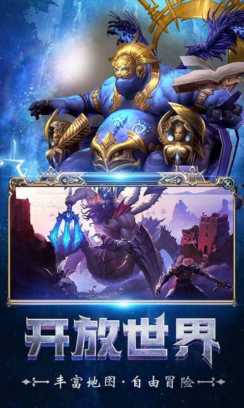 战神新世纪