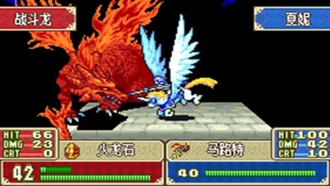 火焰纹章封印之剑中文版