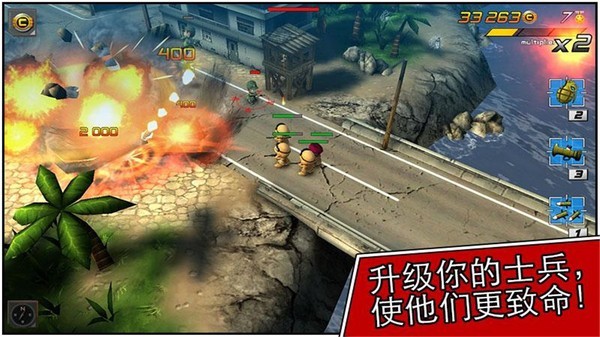 小小部队2汉化版