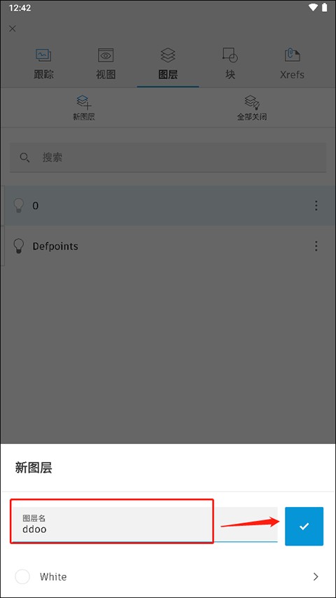 AutoCAD最新版