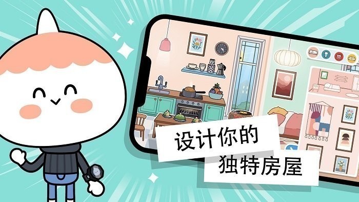 托卡世界正版2023