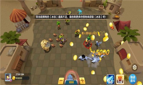 阿当比鸡安卓版