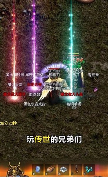 传世元神版2024