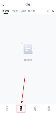 Gate.io交易所