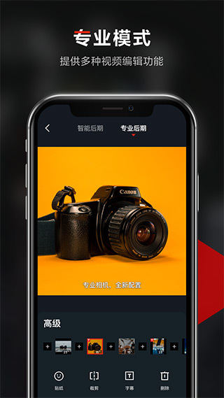 京东视频APP