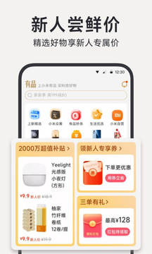 小米有品有鱼