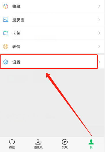 和平精英体验服官方