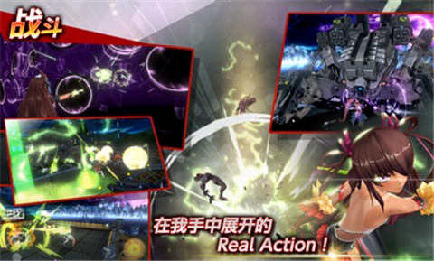 Action对魔忍