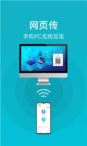 VIVO互传最新版