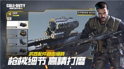 COD17