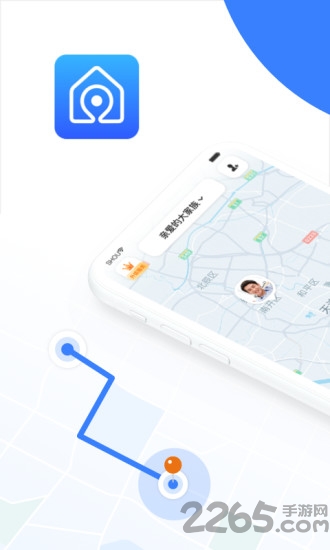 守护家APP