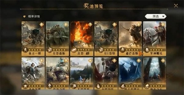 重返帝国测试服