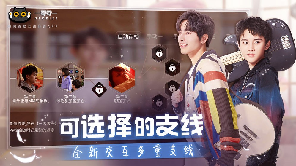 一零零一游戏